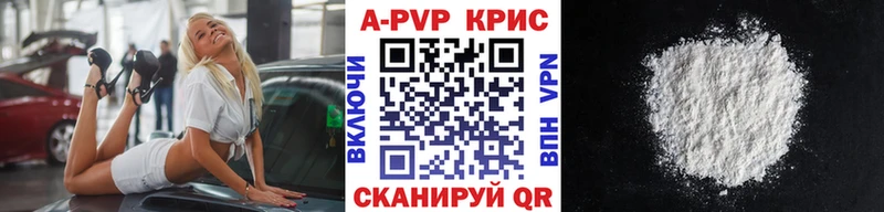 Где можно купить наркотики Альметьевск А ПВП Каннабис Мефедрон Гашиш