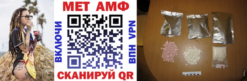 наркотики нарко площадка официальный сайт Амфетамин Розовый Альметьевск