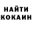 КЕТАМИН VHQ Harleigh Smith