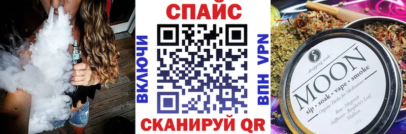omg как зайти  Альметьевск  Бутират Butirat 