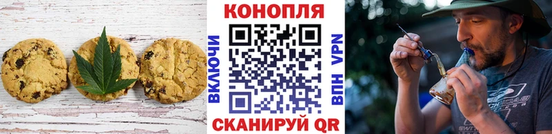 Canna-Cookies марихуана Альметьевск
