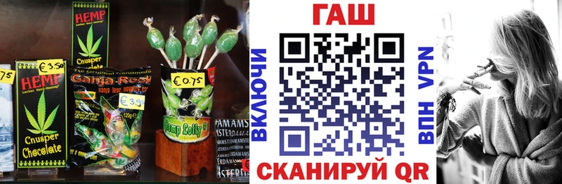 купить  сайты  Альметьевск  Canna-Cookies конопля 