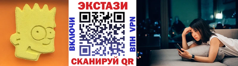 Экстази ешки  дарнет шоп  это клад  Альметьевск 