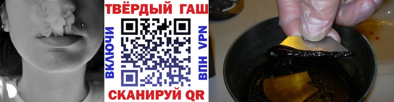 ГАШИШ хэш  Альметьевск 