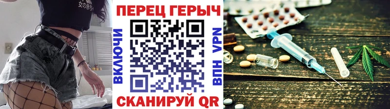Героин белый  купить наркоту  Альметьевск 