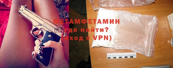 тгк Белоозёрский