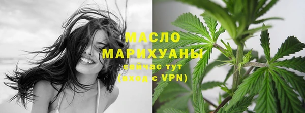 меф Богородицк