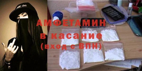 первитин Богородск
