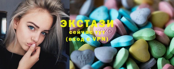 крисы Беломорск