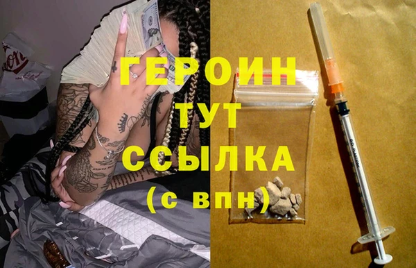 тгк Белоозёрский