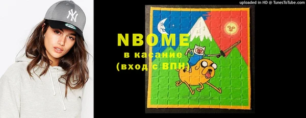 первитин Богородск