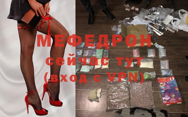 крисы Беломорск