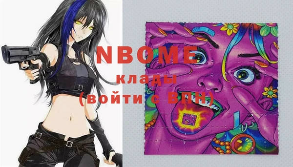 крисы Беломорск