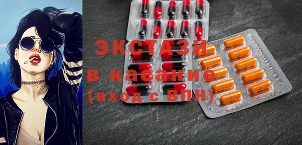 тгк Белоозёрский