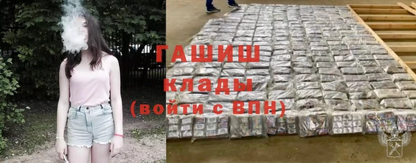 крисы Беломорск