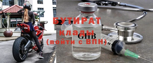 меф Богородицк