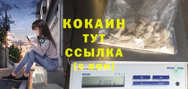 тгк Белоозёрский