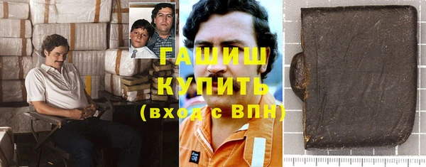 прущая мука Белокуриха