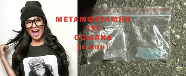 первитин Богородск