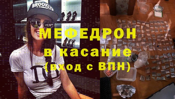 меф Богородицк