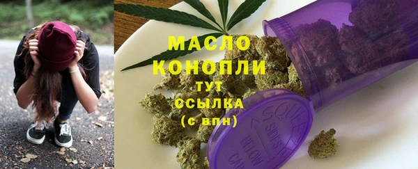 прущая мука Белокуриха