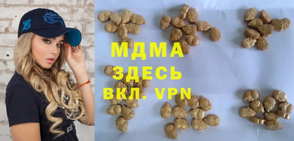 прущая мука Белокуриха