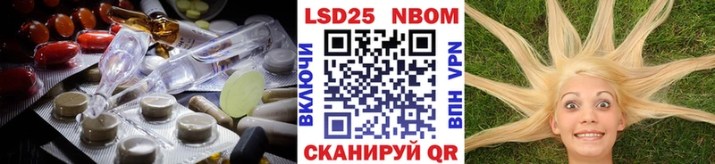 ЛСД экстази ecstasy  Альметьевск 