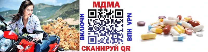 МДМА Molly Альметьевск
