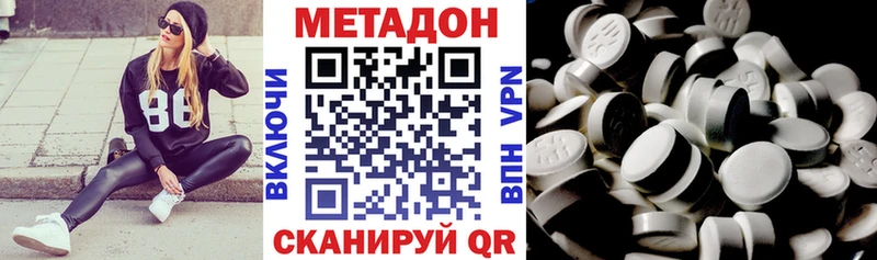 наркота  Альметьевск  Метадон белоснежный 