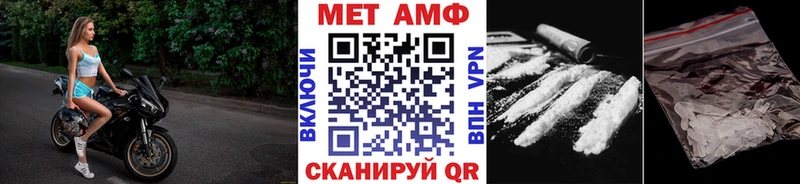 Первитин витя что такое Альметьевск