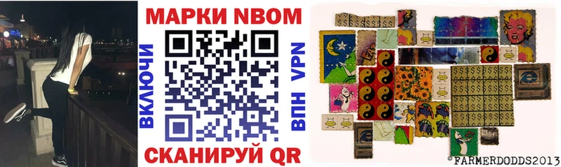 ссылка на мегу как зайти  Альметьевск  Марки NBOMe 1,5мг  наркошоп 
