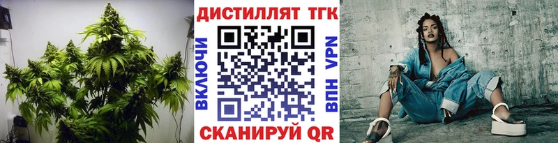 ТГК вейп с тгк  цены наркотик  Альметьевск 
