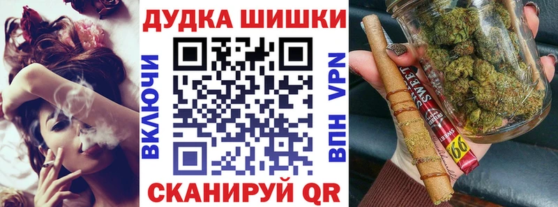 закладки  Альметьевск  Бошки Шишки планчик 